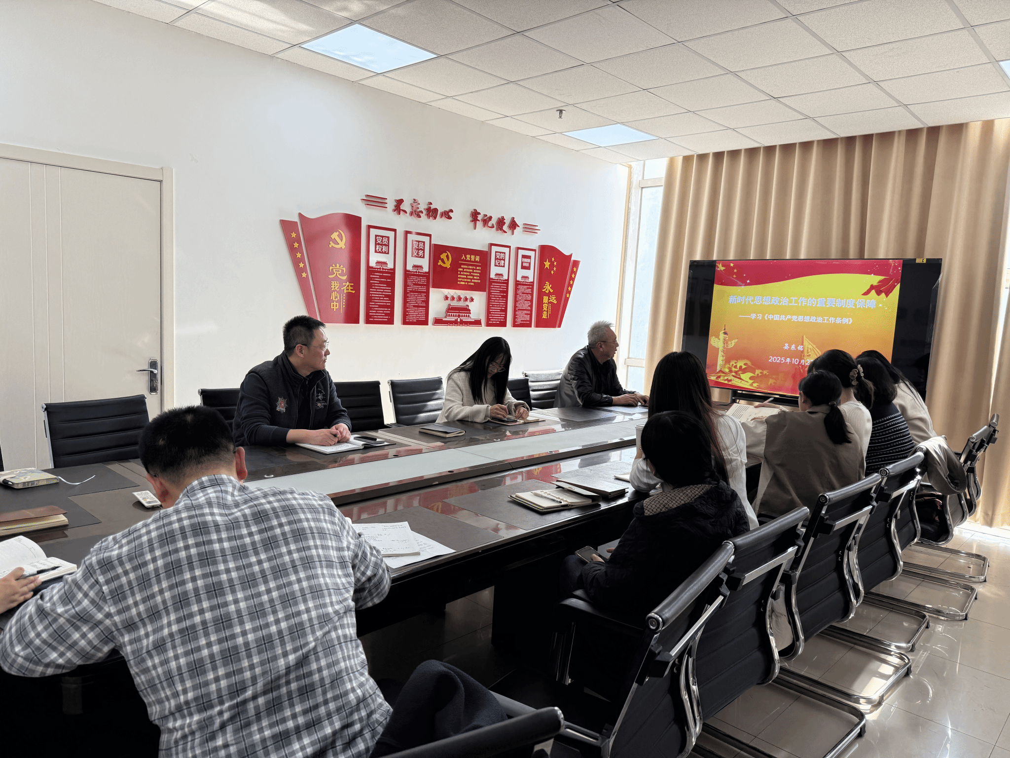 附属口腔医院（口腔医学院）组织学习《中国共产党思想政治工作条例》